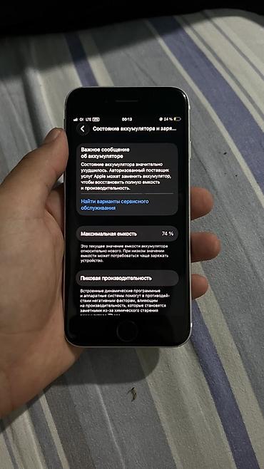 macbook air 15 m2: IPhone SE (2-го поколения), модель MX9T2KH/A Характеристики и — 3
