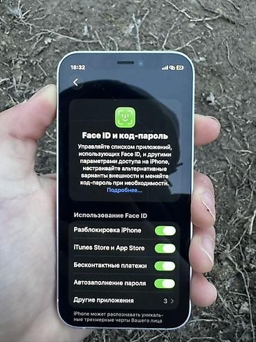 Apple iPhone: IPhone 12 mini, 64 ГБ, 75 % — 4