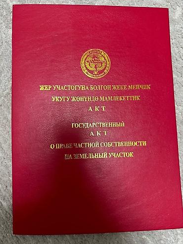 Продажа отелей и хостелов: Продаю котедж 1линия 10сот.красная книга на против аэропорта 3х — 3