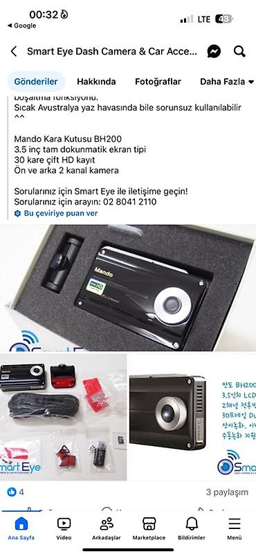 Avtoelektronika: Videoreqistratorlar, İşlənmiş, Hərəkət aşkar edildikdə, 128 gb, Koreya, Ünvandan götürmə — 3
