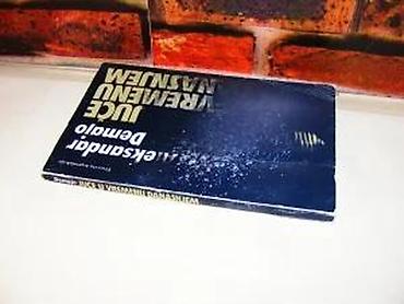 cd adamo: Juče u vremenu današnjem aleksandar demajo 1993 posveta na predlistu — 3