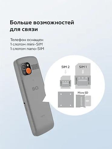 кулер ноутбук: Мобильный телефон BQ Care с док-станцией Ключевые особенности: - До — 7