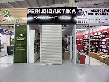 67: Продажа бутиков В торговом центре, 15 м² — 1