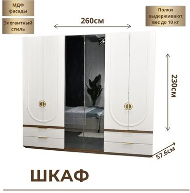 Спальные гарнитуры: Спальный гарнитур, Новый, Двуспальная кровать, Комод, В рассрочку, МДФ, Бесплатная доставка, Самовывоз, цвет - Белый — 3