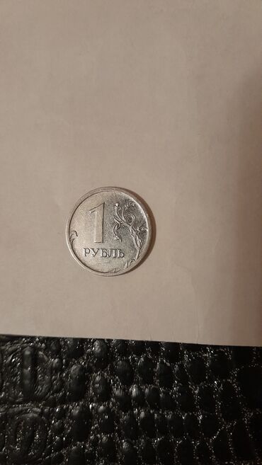 Əskinaslar: 50 Manat, 1992 il, Vəziyyəti: Yaxşı — 15