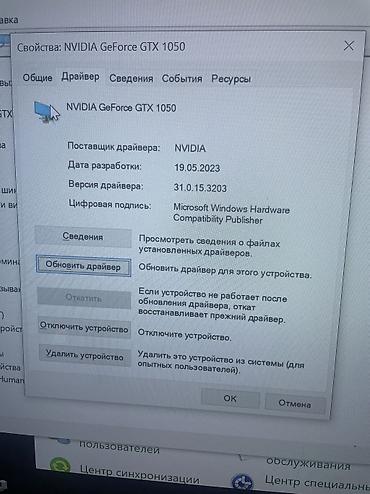 70: Игровой/рабочий ПК Характеристики: - Видеокарта: NVIDIA GeForce GTX — 2