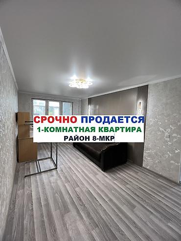 1 комната, 32 м², 8 мкр 104 серия, 4 этаж, Евроремонт
