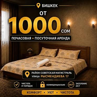 Аренда комнат: 🌞 Здравствуйте! Вас приветствует [отель LONGHAUL]! 📍 Мы находимся по — 1