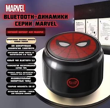 спаре: Bluetooth‑динамик серии Marvel (дизайн Spider‑Man) - Потрясающие — 1