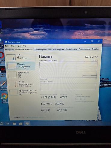 делл: Ноутбук Dell 15.6" Характеристики: - Экран 15.6", матовый, широкие — 5