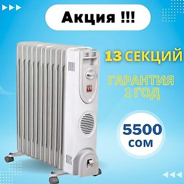 Масляные обогреватели: Обогреватель масляный, от бренда Техномир качество просто огон!! оптом — 12