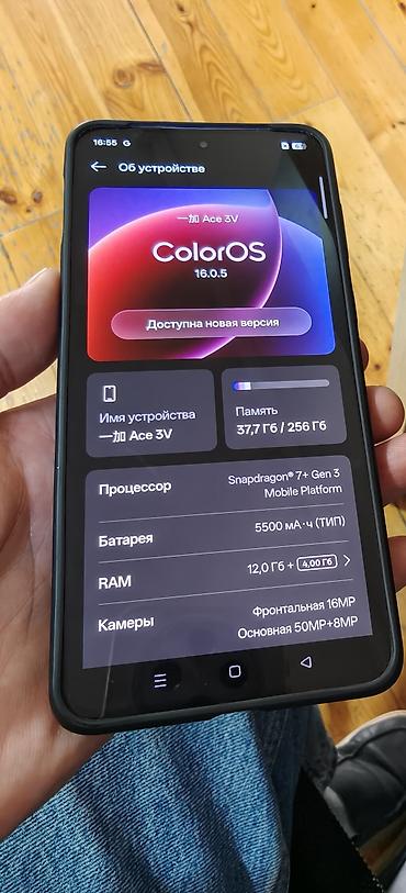 samsung 2fxm3: OnePlus Ace 3V, Б/у, 256 ГБ, 2 SIM — 4