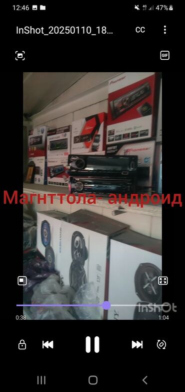 Другие аксессуары: Продаю товар для авто.В продаже имеются автомагнитолы( Радио- — 13