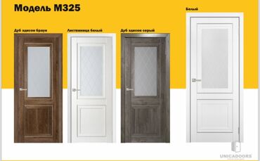 Межкомнатные двери: Акция двери (от 3900 и дороже) Возможные размеры: 60/70/80/90 40 — 19