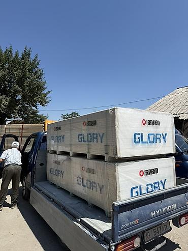 Газобетонные блоки GLORY (IBRBN) - Тип: автоклавный газобетон