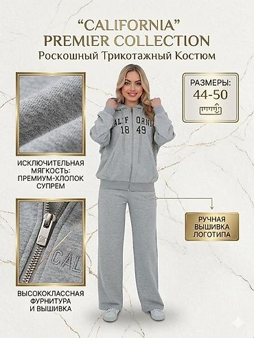 l occitane: Спортивный костюм, Made in KG, На молнии, S, M, L — 3