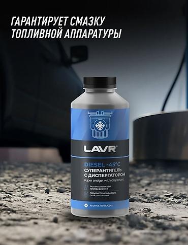 нетта: Новый — 5