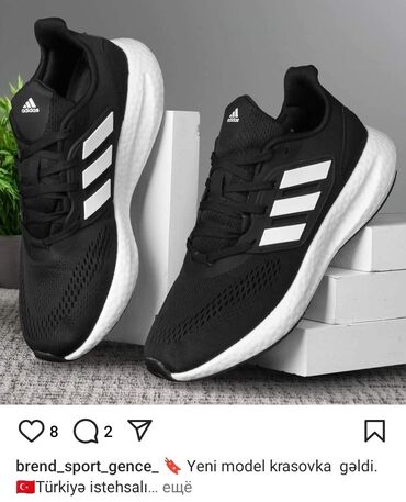 idman desdi: Gəncədə satılır orginal Adidas krasofka yenidir QR kodu var Vetinam