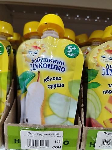 блокс фрут: Пюре «Бабушкино Лукошко» в мягком пауче, вкус яблоко-груша. Для детей — 1