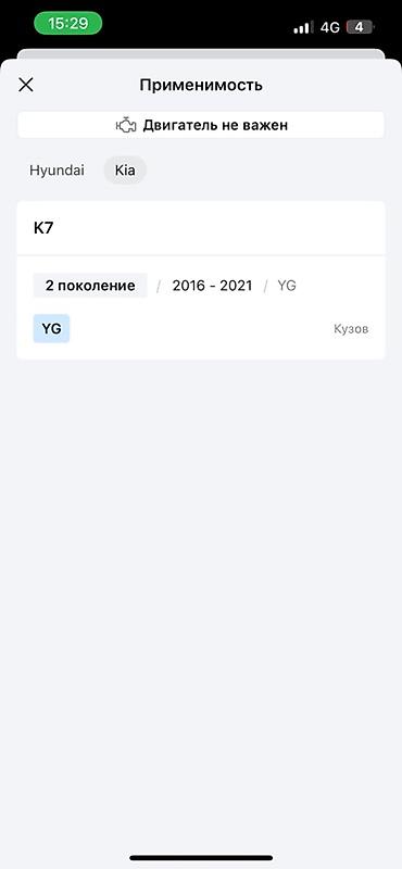 Клапаны, клапанные крышки: Клапанная крышка двигателя Hyundai/Kia (оригинал, MAHLE). Пластиковая — 11