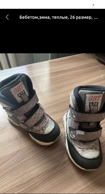 Детская обувь: Детские утеплённые сапожки BOGS размер -25 состояние отличное! вся — 4