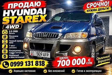 куплю митсубиси делика: Mitsubishi Delica D:5: 2004 г., Минивэн — 2
