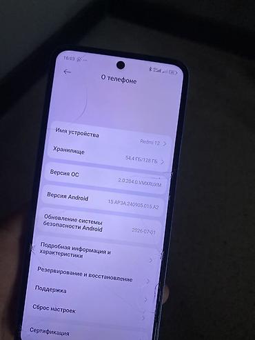 амазфит т рекс 3 про: Смартфон Redmi 12, синий Основные характеристики: - Память: 128 ГБ — 4