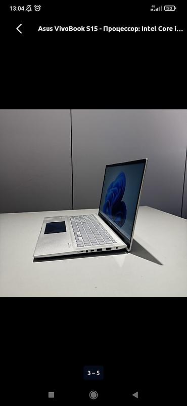 redmi 13s: Asus VivoBook S15 (модель серии S532/XS532FA) - Экран с узкими — 2