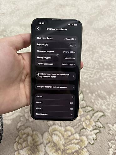 IPhone 13 Pro, Б/у, 128 ГБ, Графит, Защитное стекло, Чехол, 78 %