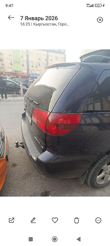 255 40 17: Toyota Sienna: 2005 г., Минивэн — 1