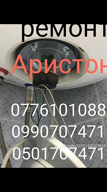 Недвижимость: Недвижимость — 16