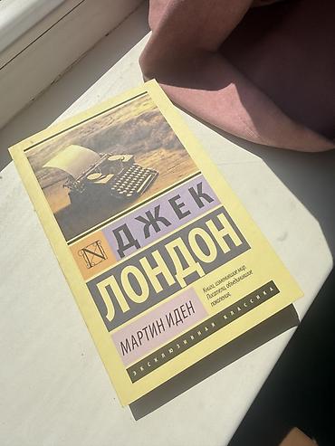 новый век: Классика, На русском языке, Новый — 3