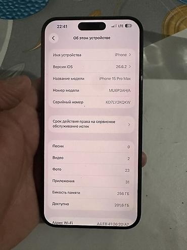 apple 16pro max: IPhone 15 Pro Max, 256 ГБ, цвет черный (титановый темный) — 3