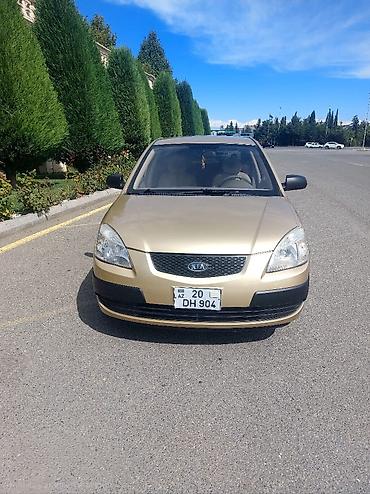 kia rio 2014 radiator: Kia Rio: 1.4 l | 2008 il Sedan — 1