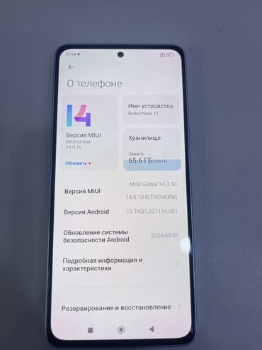 xiaomi redmi note 3 аксессуары: Redmi, Redmi Note 13, Колдонулган, 256 ГБ, түсү - Көгүлтүр