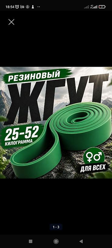 гантель 8 кг: 🔥 РЕЗИНОВЫЙ ЖГУТ 25–52 КГ — ТРЕНИРОВКА ДЛЯ ВСЕХ! Неважно, мужчина ты — 1