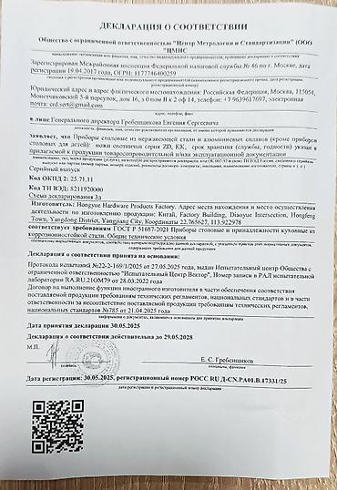 лезвия: Нож, Туристический, Охотничий, Новый — 5