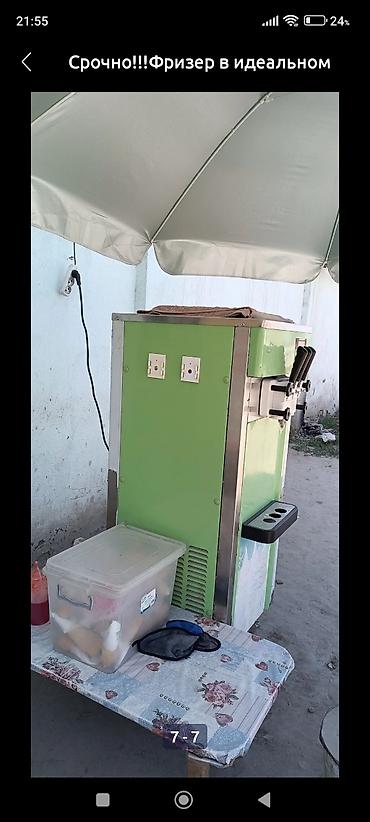 Производство мороженого: Продаю фризер для мороженого 🍦 Состояние отличное — работал — 2