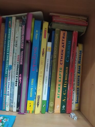 детские книги прописи: Разные детские книги,сказки,стихи,энцеклопедии.Продаю от 100 -200 сом