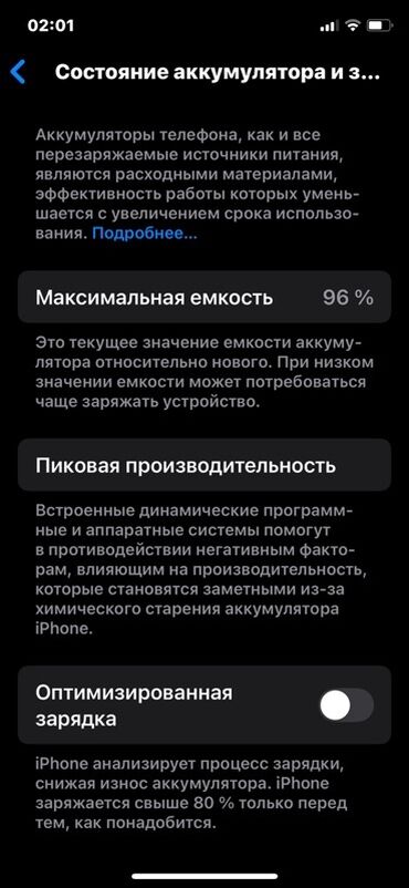 айфон 15 про мак: IPhone 11 Pro, Б/у, 256 ГБ, Matte Space Gray, Зарядное устройство, Защитное стекло, Чехол, 96 %