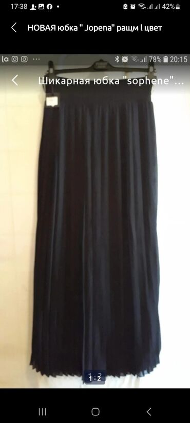 турецкий кофта юбка: M (EU 38), цвет - Черный