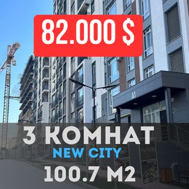 эне сай квартиры: 3 бөлмө, 100 кв. м, Элитка, 12 кабат, ПСО (өзү оңдоп түзөтүп бүтүү үчүн)