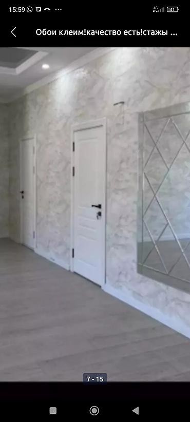 Поклейка обоев: Поклейка обоев, Демонтаж старых обоев | Жидкие обои, Фотообои, Бумажные обои Больше 6 лет опыта — 9