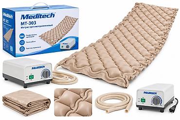 компьютерная кресло: Противопролежневый матрас Meditech MT-303 — для ухода за лежачими — 2