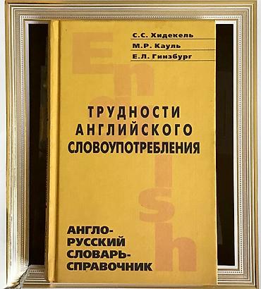 комик: Книги- комиксы #1 Школа Монстров для фанатов ! #аниме_фигурки — 7