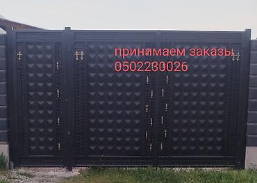 Откатные ворота: Металлические ворота и калитки для частного дома - Тип: распашные и — 7