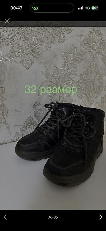 Комплекты одежды: Комплект — 43