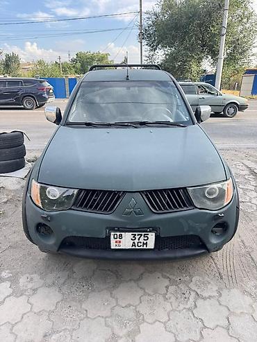 прокатать диск цена: Mitsubishi L200: 2007 г., 2.5 л, Дизель, Пикап — 6