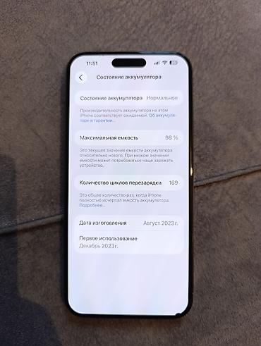 Apple iPhone: IPhone 15 Pro, Б/у, 256 ГБ, Natural Titanium, Коробка, 98 % — 1