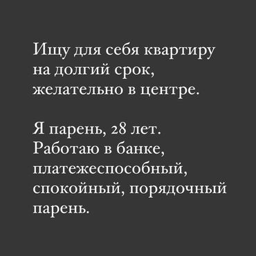 аренда квартира собственник: Студия, Собственник